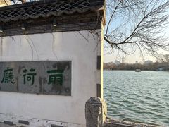 -济南大明湖景区
