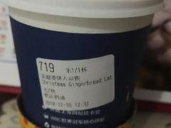 -瑞幸咖啡(怡富广场店)