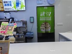 -永旺梦乐城(金银潭店)