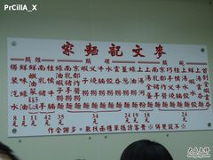 -麦文记面家(佐敦店)