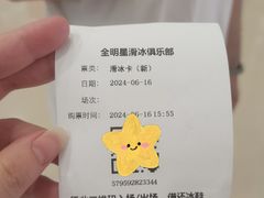 -全明星滑冰俱乐部(万象城店)