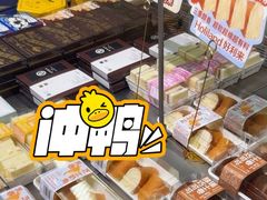 -好利来(上海虹桥新天地Lab主题店)