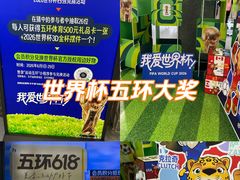 -五环Outlets(高新工厂店)
