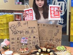 -黔三一夺夺粉酸汤火锅(百信店)