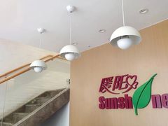 -暖阳产后恢复中心(大良店)