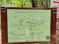 -北高峰