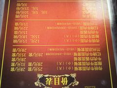 菜单-东方宫中国兰州牛肉拉面(新起街店)
