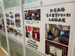 -鼎画艺术机构(贵都店)