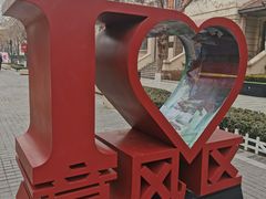-天津意大利风情旅游区