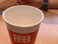 -醉面(郑州花园SOHO店)