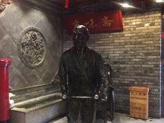 大堂-京味斋·北京烤鸭(北京南站洋桥店)