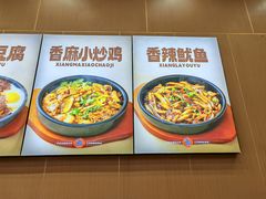 -敏丁拌饭(中街总店)