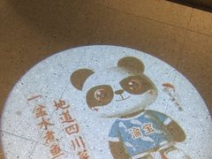 -渝乡辣婆婆·川菜 水煮鱼(安平店)