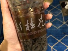 -彭桂花凉虾(致祥路店)