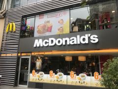 门面-麦当劳(中唱大厦店)