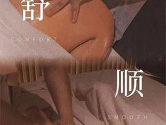 -鹿栖(佛山季华园店)