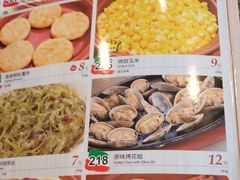 -萨莉亚意式餐厅(东川路店)