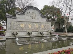 -南浔古镇