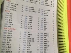 -特种渔场