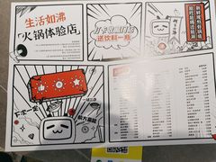 -生活如沸·顺德水牛奶火锅(大学路店)