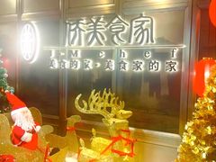 -侨美食家·粤菜(体育西路店)
