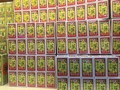 -钜记手信(新马路旗舰店)