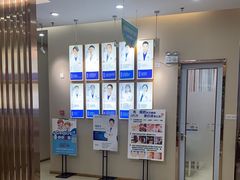-深圳尔睦丽沙口腔门诊部(丽沙花都店)