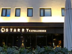 -STARRY CAFE & LOUNGE BAR(高新店)