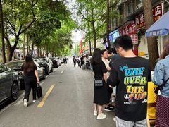 -蓉城西二道无名冒菜(西二道街店)