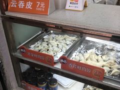-炳记云饺(德政总店)