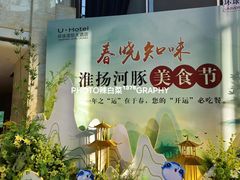 -乌鲁木齐环球国际大酒店