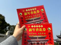 -上海财神庙