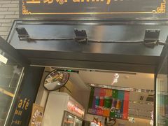 -全家便利店(法华寺街店)