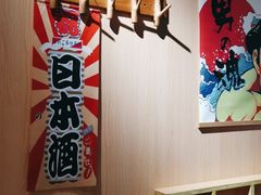 用餐区-青空日料烧肉烧鸟店(后湖兴业路店)
