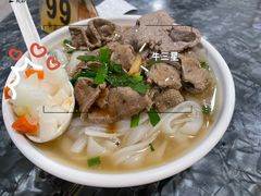 -燊意布拉肠云吞面(中山四路店)