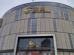 -85度C(江都金鹰店)