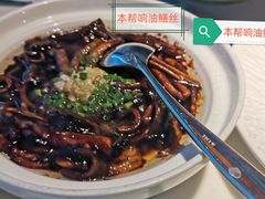 -荷塘秋月·本帮江浙菜(国权路店)