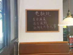 -冯大腕江湖川菜馆(后沙峪店)