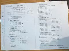 -班花麻辣烫(南京概念店)