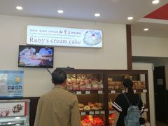 -红宝石·鲜奶小方·海派西点房(南丹店)