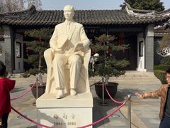 -梅园