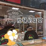 拔草虎头局