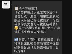 -bobo高端证件照工作室(三元桥店)