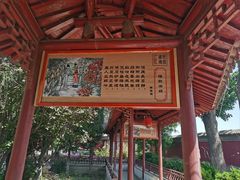 -盛世南宫影视城(北普陀影视城)
