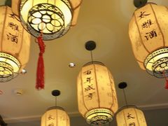 -香园茶社·金陵小灶(老门东店)