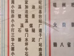 -816工程景区