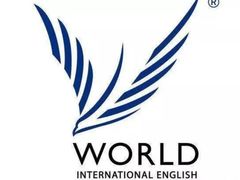 -沃尔得国际英语(泉城路校区)