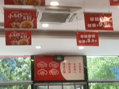 -吉祥馄饨(牡丹园店)
