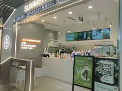 -树夏(成都招商大魔方店)