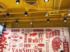 大堂-仁信双皮奶(庙前直街店)